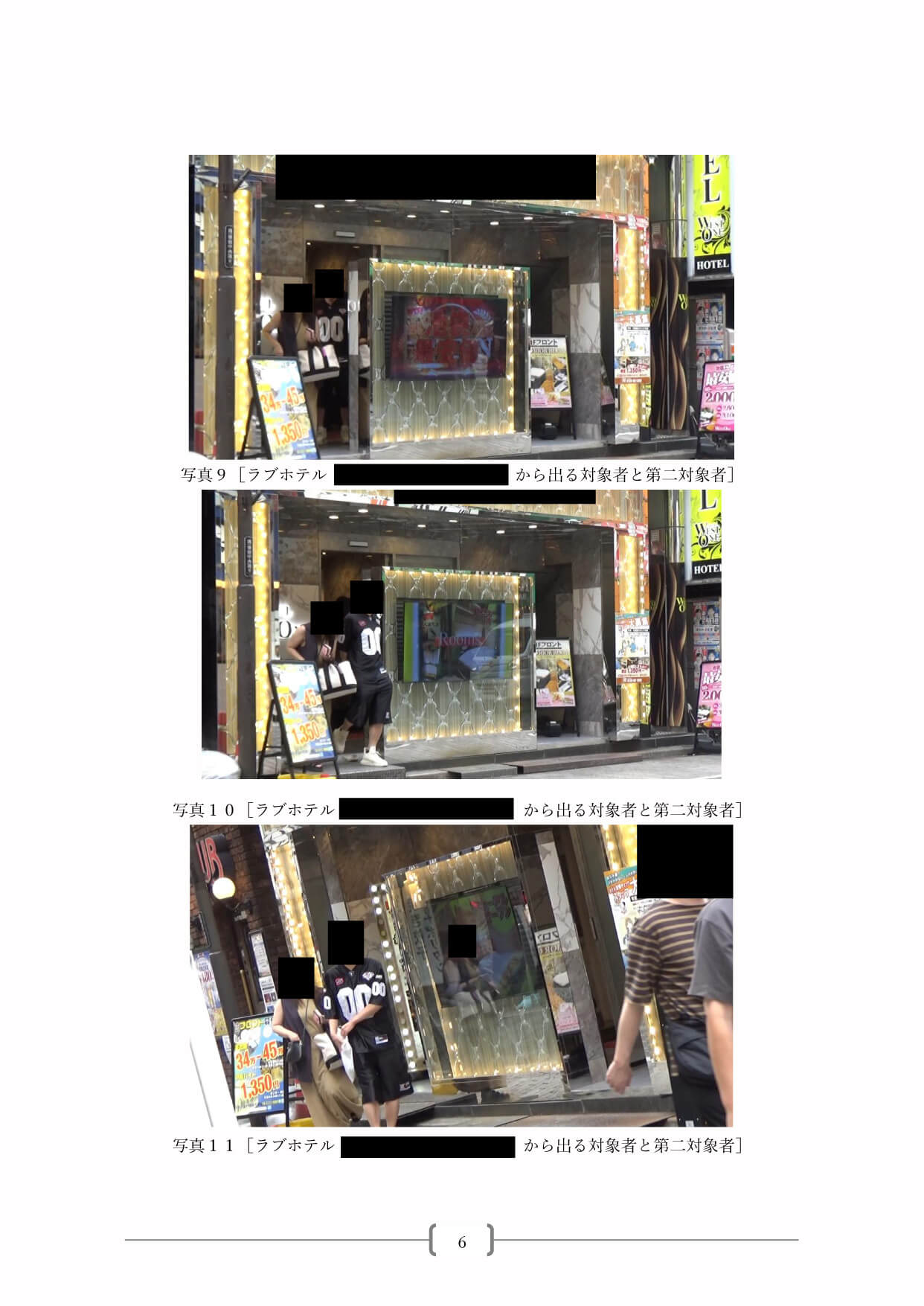 報告書のサンプル1